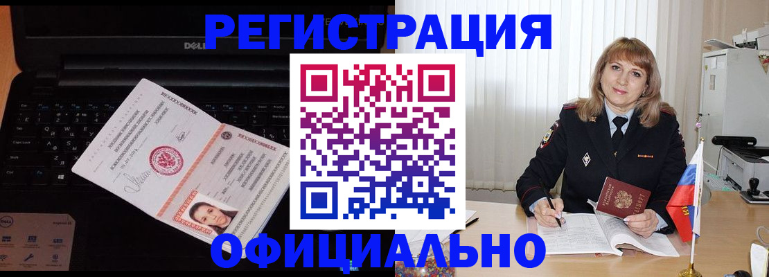 регистрация для школы в Тюменской области