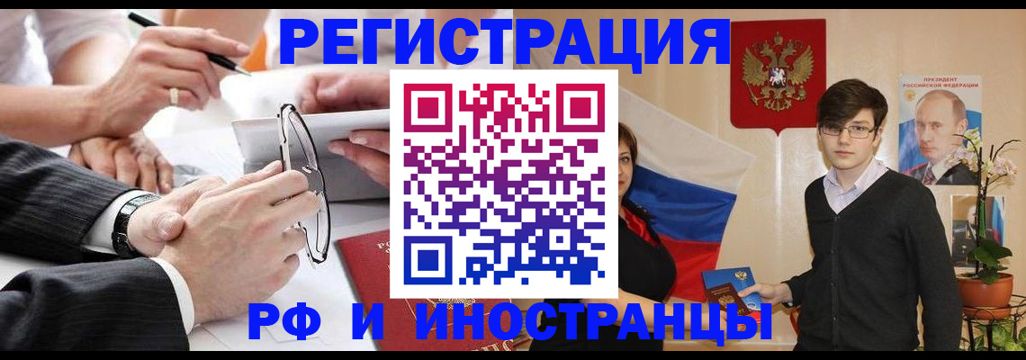 регистрация для дет. сада в Тюменской области